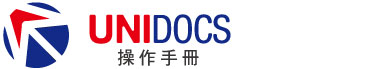 UniSupply 系統操作手冊