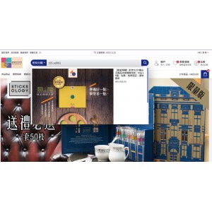同步產品